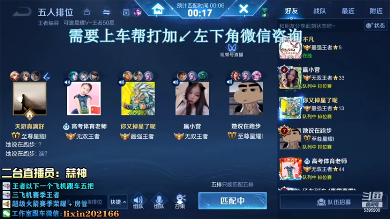 【2022-08-24 22点场】A老回：有车位 野王节奏带粉如打人机教学！