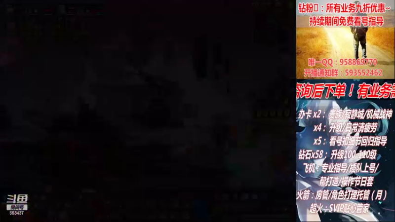 【2022-08-25 04点场】DNF丶心软：在线机械战神！看号！清疲劳！