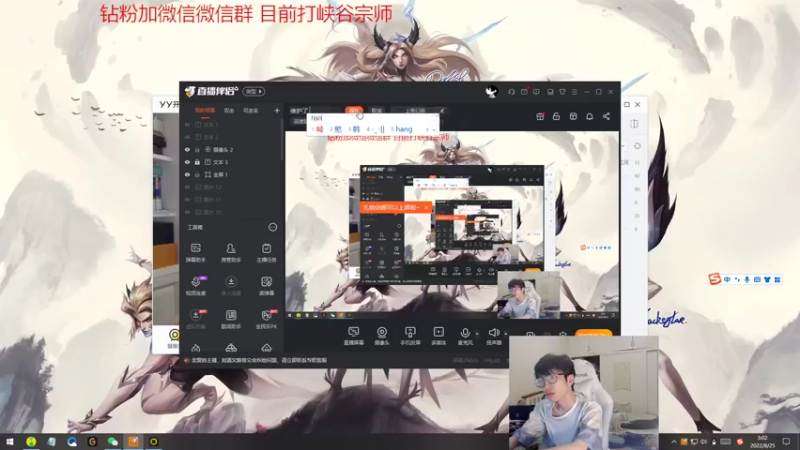 【2022-08-25 03点场】天灰灰qaq：维护了 韩服千分局玩玩