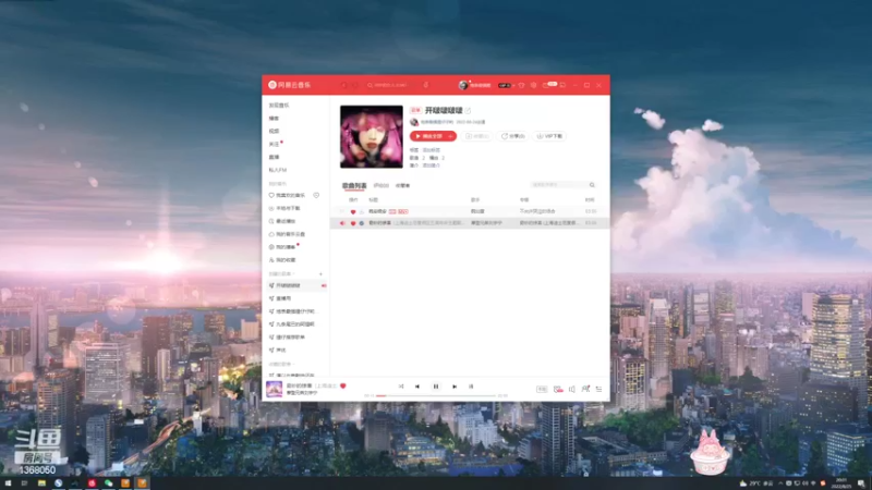 【2022-08-25 20点场】地表最强狸仔仔哟：夏日来临！好运眷顾我吧~