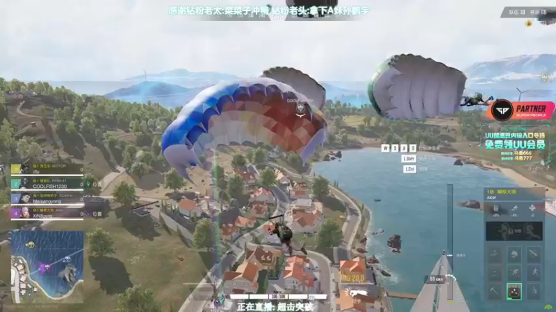 【2022-08-23 18点场】XIN8pyro：【XINPA】本少的心，冰冷的剑