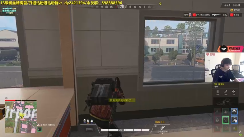 【2022-08-24 13点场】北方ya：单排详解 8点双人冠军赛！