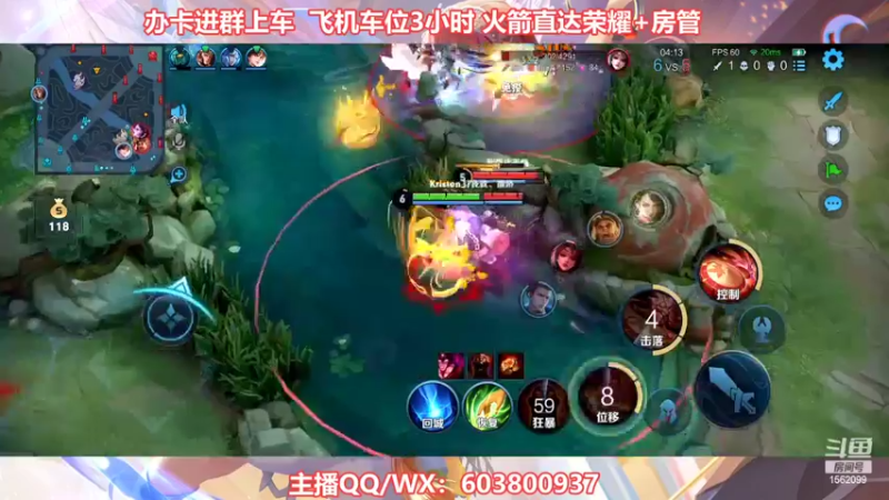 【2022-08-24 23点场】梦魇Ali：国服公孙离艾琳带粉打标