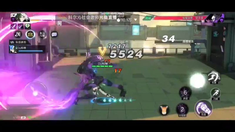 【2022-08-21 17点场】DY科神大大：时空猎人3一起来玩呀