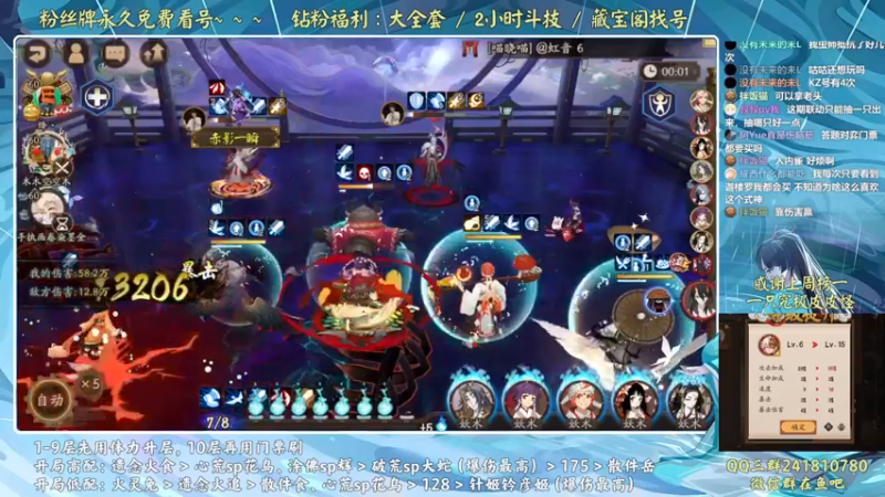 【2022-08-24 14点场】血墨丶：血墨：全能做号king！