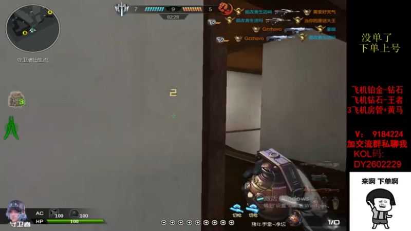 【2022-08-24 23点场】星予丶浪漫：12345，上山打老虎 2602229