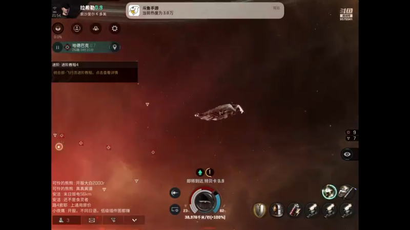 【2022-08-24 21点场】晴天冰淇淋c：我就是神仙颜值担当