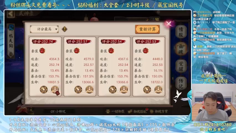 【2022-08-25 00点场】血墨丶：血墨：全能做号king！