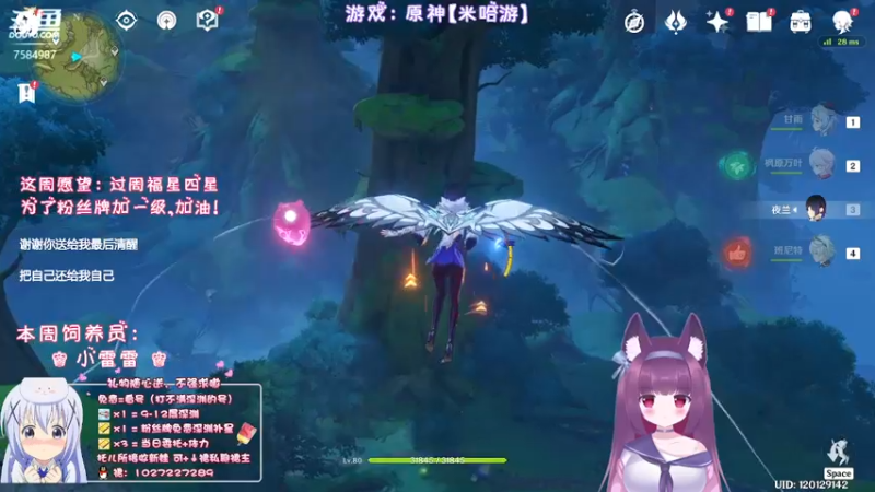 【2022-08-24 23点场】Corgi酱紫：这周福星我要过4星！
