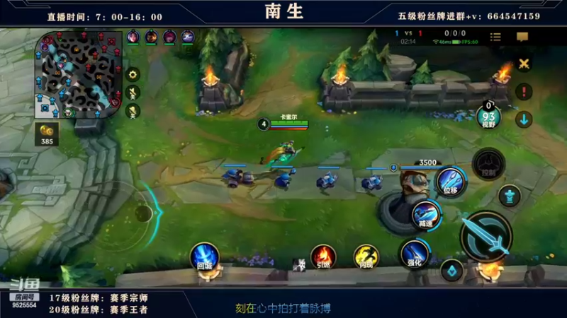 【2022-08-25 17点场】心星丶南生：万场青钢影，单人线的极致操作