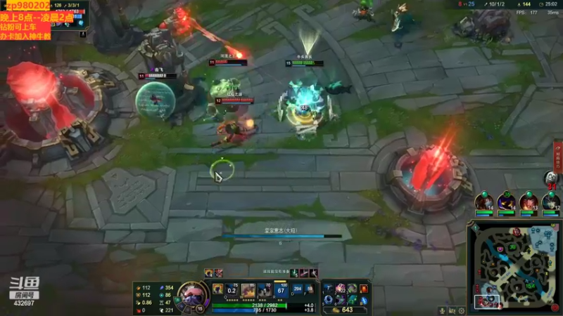 【2022-08-23 22点场】神牛教丶教主：中单ap牛头神牛教  8点开播