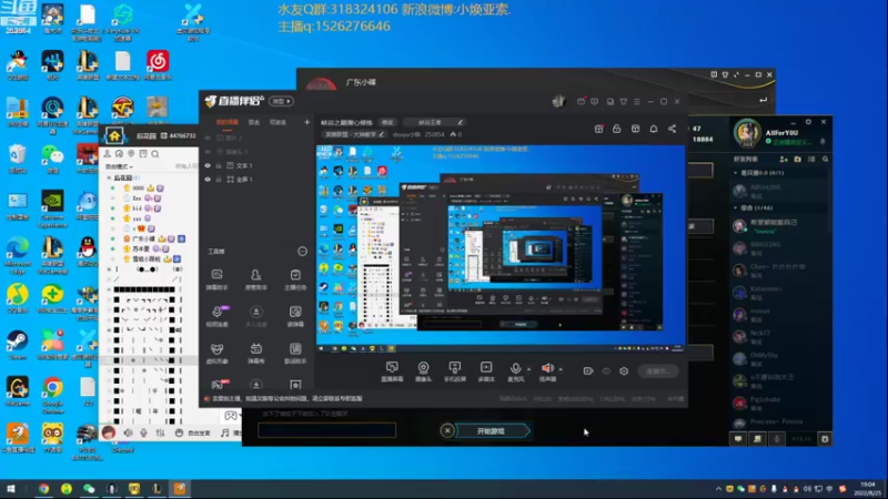 【2022-08-25 19点场】douyu小焕：峡谷之巅潜心修炼