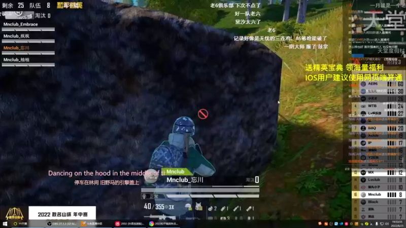 【2022-08-25 19点场】A扬丷：带路人小姐姐