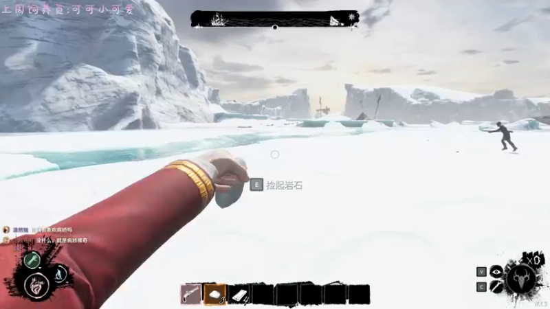 【2022-08-25 16点场】七潇丷：莫得感情的北极杀手