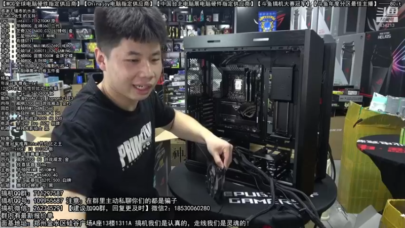 【2022-08-25 17点场】80it电脑网：郑州80it：英特尔开学季