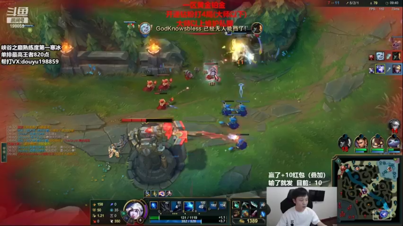 【2022-08-21 15点场】主播阿迎：阿迎：顶尖寒冰下路神级拉扯教学