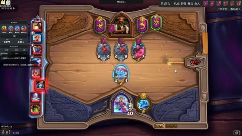 【2022-08-21 04点场】wenshen589：哪有这么容易倒下！