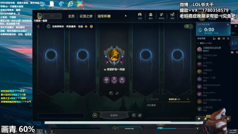 【2022-08-25 11点场】爷大干：新版本云顶答案~星界龙太爽了！