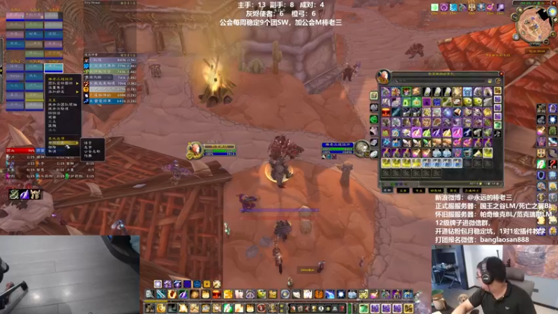 【2022-08-25 19点场】棒老三：最后一周了，来摆烂吧！！