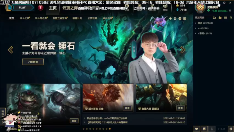【2022-08-24 18点场】妙音or奶斯：奶斯：大侠 请留步