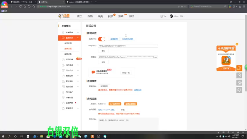 【2022-08-25 19点场】sViper丶阿灿：阿灿：eStar VS 狼队