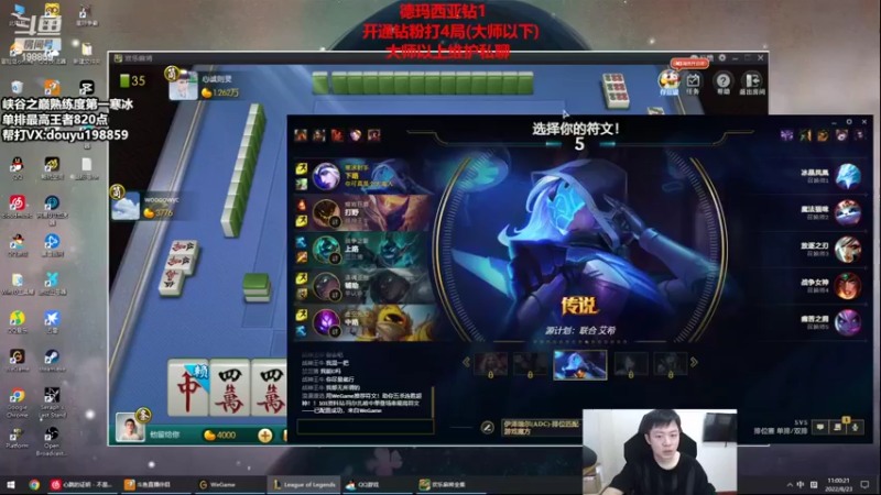 【2022-08-23 11点场】主播阿迎：阿迎：顶尖寒冰下路神级拉扯教学