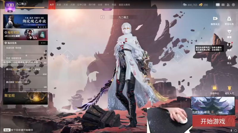 【2022-08-24 15点场】九二楷之丶92K：开始找状态~