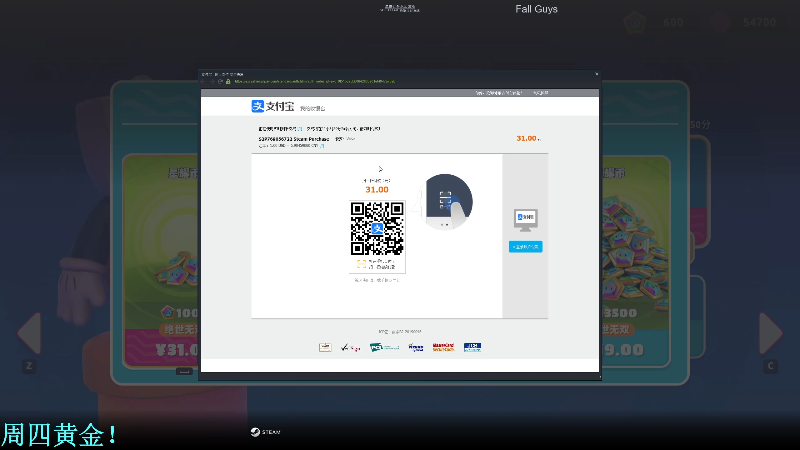 我在斗鱼看DL丶拖米直播王者荣耀
