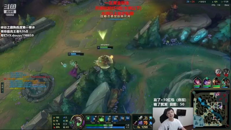 【2022-08-21 13点场】主播阿迎：阿迎：顶尖寒冰下路神级拉扯教学