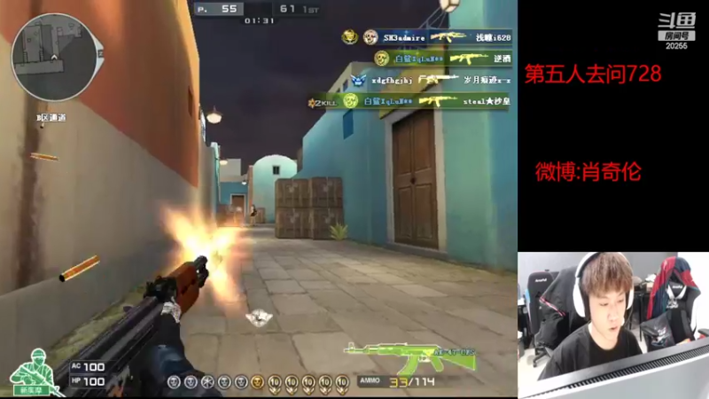 【2022-08-24 16点场】白鲨XqLuN：好好练练枪吧T.T