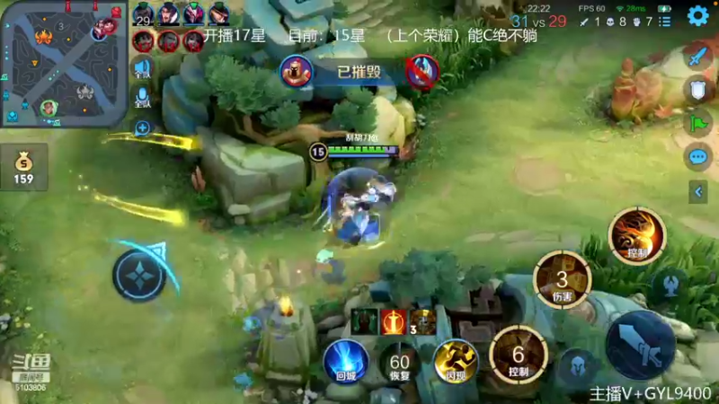 【2022-08-25 10点场】Fly高一刀：高一刀：这周先上无双