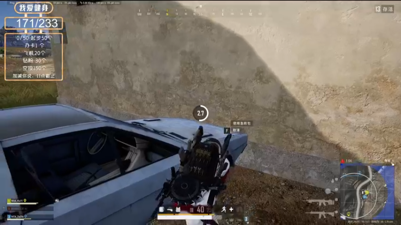 【2022-08-24 22点场】别问问就黑皮：【小奶团】健身第二周！