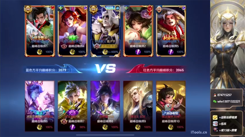 【2022-08-24 19点场】大魔王小楠：十国服法师巅峰赛