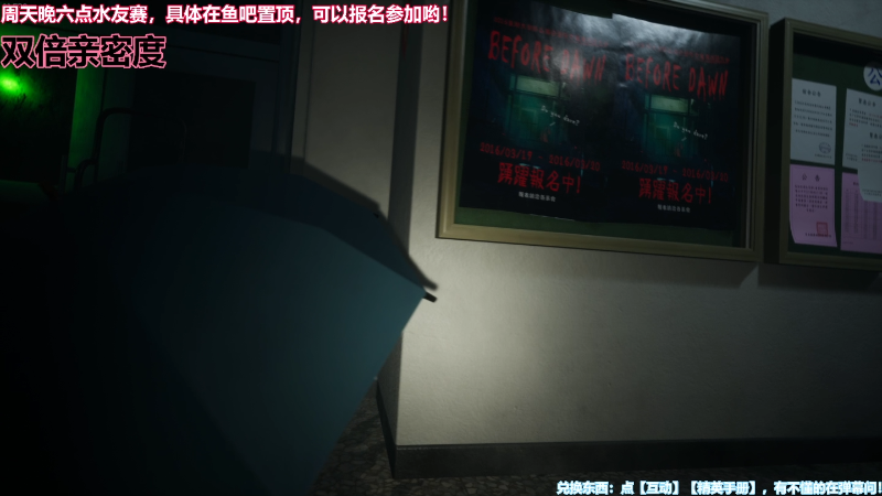 害怕