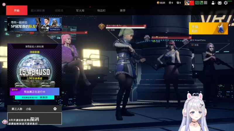 【2022-08-24 20点场】小盒子u：超级人类 能电能电 救救救！