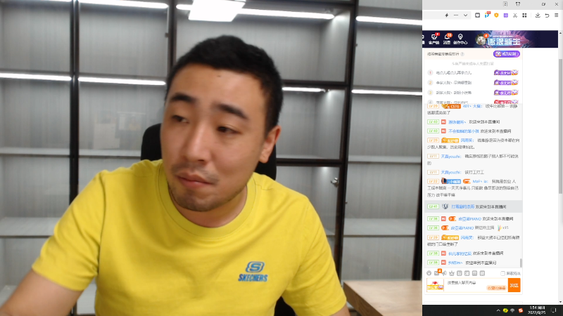 【户外】无尽无尽的无尽的精彩时刻 20220825 01点场