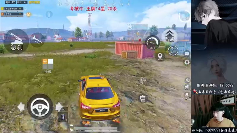 【2022-08-25 17点场】Dy合群：【嘴强1V4】顶级教学！