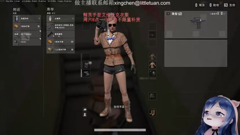 【2022-08-24 21点场】一条小团团OvO：我是抱枕，我爱上班~