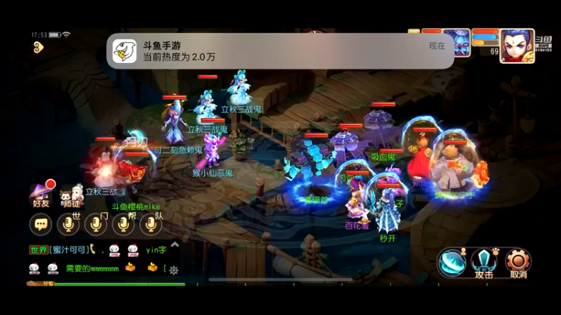 【2022-08-22 17点场】樱桃mike：梦幻手游喜欢