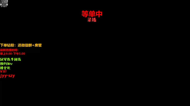 【2022-08-25 11点场】洋言呀呀呀：洋：学习五毒从龙请坐！