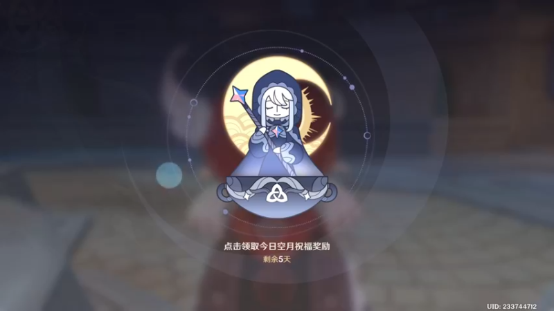 【2022-08-24 10点场】很菜的月野兔兔兔：心心念念的须弥~！！！！