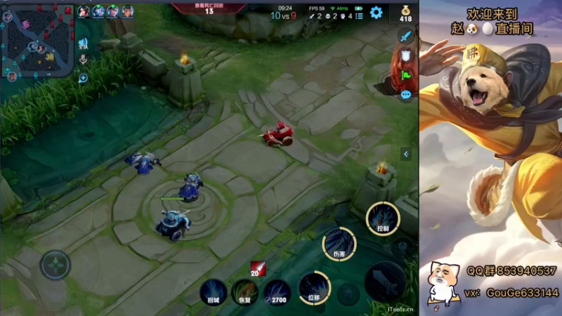 【2022-08-24 22点场】荣耀英雄宋人头：日常给号刷金币