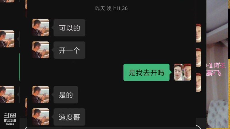 【格斗游戏】魔都洪斌的精彩时刻 20220825 00点场