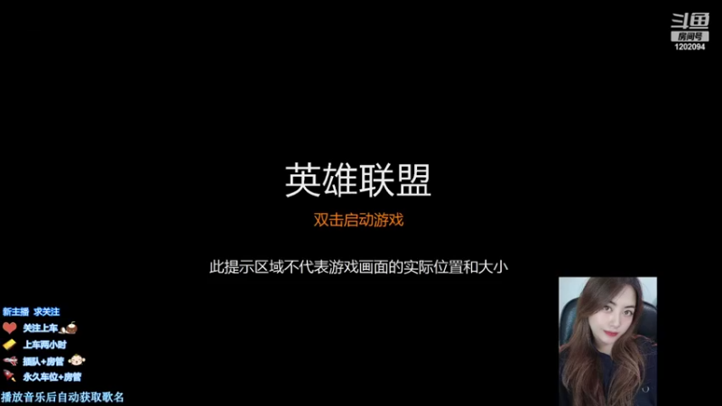 【2022-08-24 23点场】你的伊琳娜：云顶仙姬变云顶献祭美测服搞事