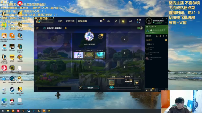 【2022-08-24 21点场】景川川啊：美测7.5版本抢先体验！！！