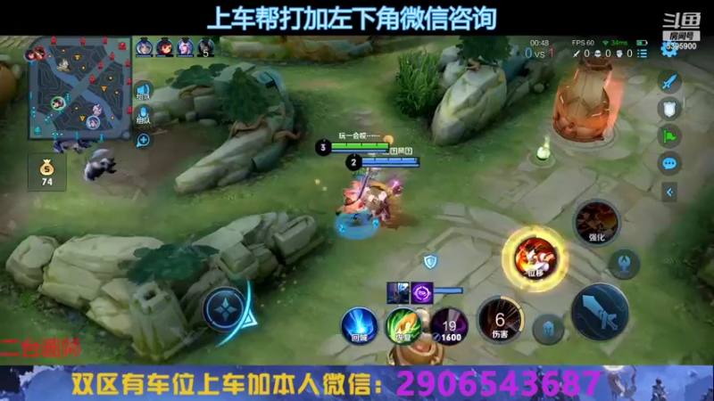 【2022-08-25 16点场】A老回：有车位 106段野王带粉神节奏！