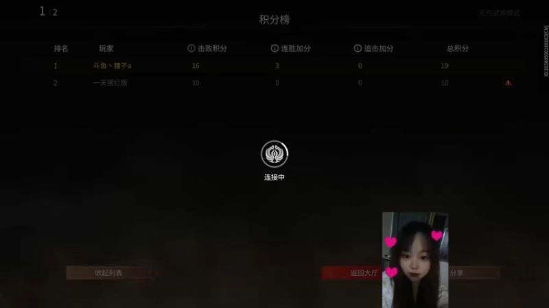 【2022-08-25 06点场】爱桃子的狸子a：【狸子a】带兵中-战意山海