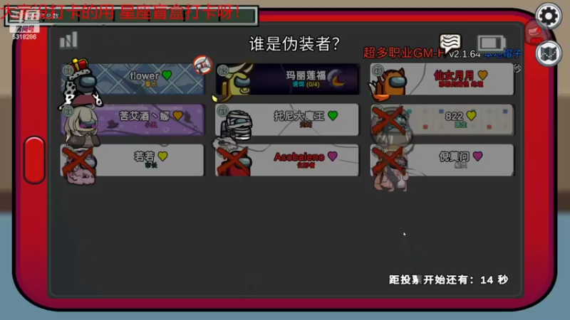 【2022-08-24 23点场】菜到极致小兰摧：白银双倍！！可可爱爱兰摧玉折