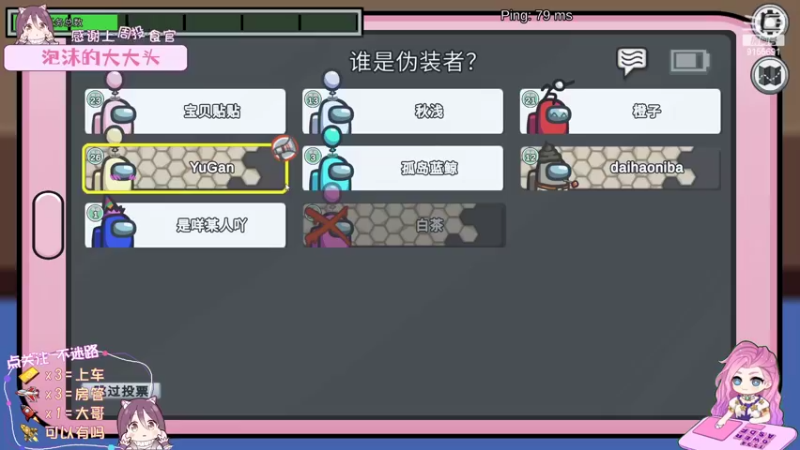 【2022-08-25 00点场】fairy小泡沫：欢迎上车呀 QVQ