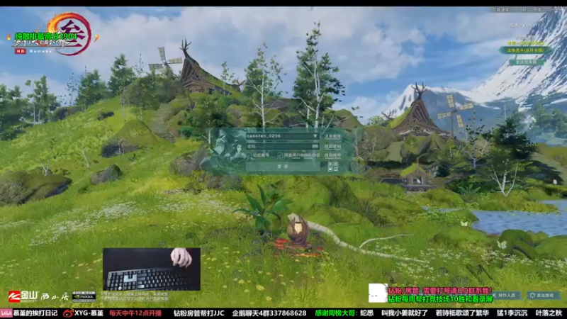 【2022-08-25 14点场】慕堇丶：离经易道但求一死！